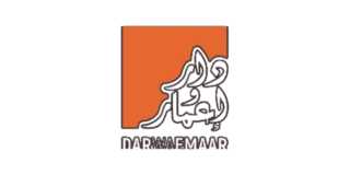 دار وإعمار