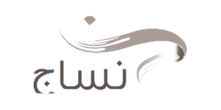 نساج