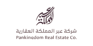 شركة عبر المملكة العقارية