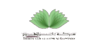 شركة ذاخر للتطوير